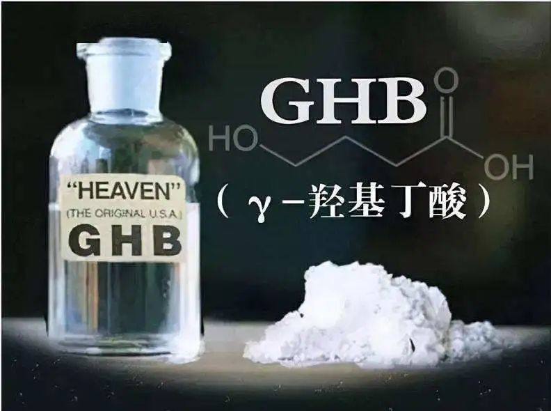 听迷幻商城